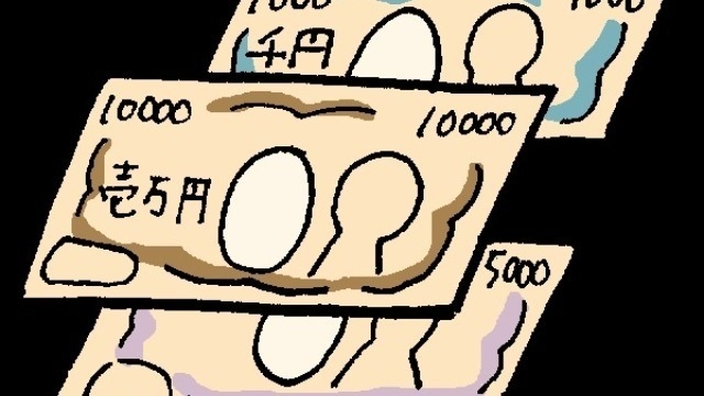 【誰も教えてくれないおかねのはなし】