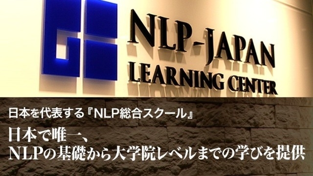 【見える世界を決めるのは自分！！】