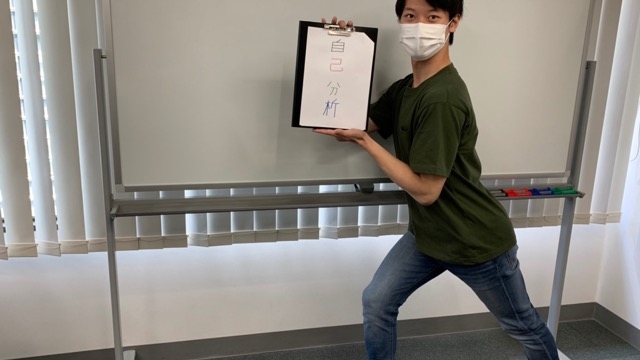 【就職活動時期だからこそできる大切なこと！】