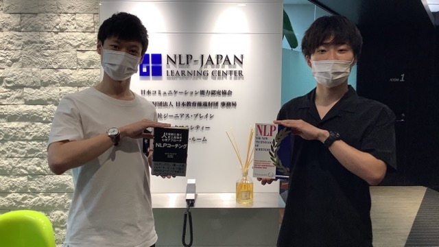 【新時代の心理学！】