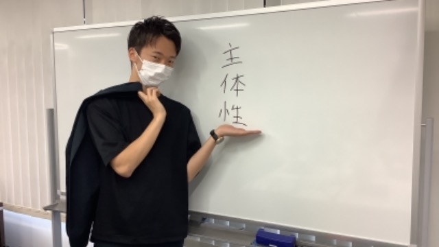 【第一問！自主性と主体性の違いとは何でしょう！】