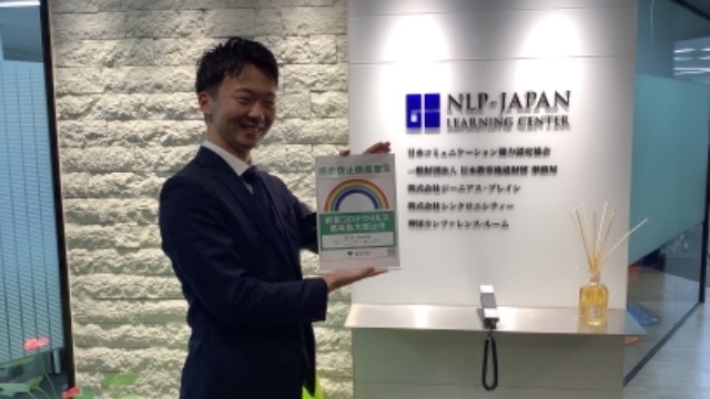 【2021年入社メンバー自己紹介 〜すずゆー編〜】