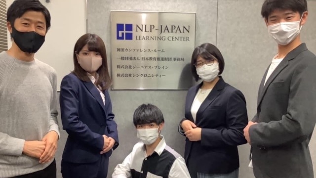 【はじまりのセミナー受講】