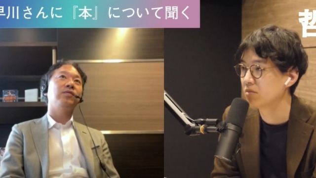 リクライブショート動画！『哲学』クロスメディアグループ