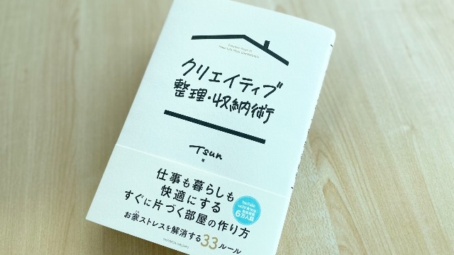 【編集日記】仕事をしているよりも、俺、主夫しているほうが生き生きしている？