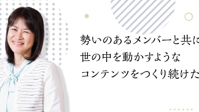 【出版社に興味がある人必見！】クロスメディア社員ストーリーをご紹介！
