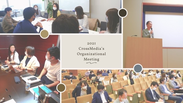 2021年上半期　事業計画会議✨