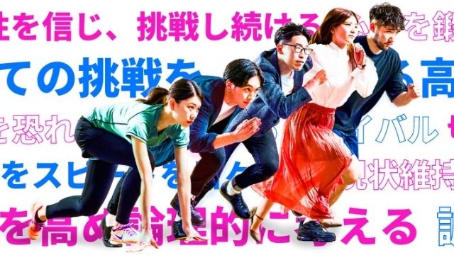 【あと数席】来週からついに24卒インターン開始です