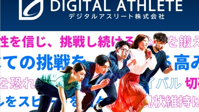 24卒インターン開始！就活で圧倒的に勝つ方法