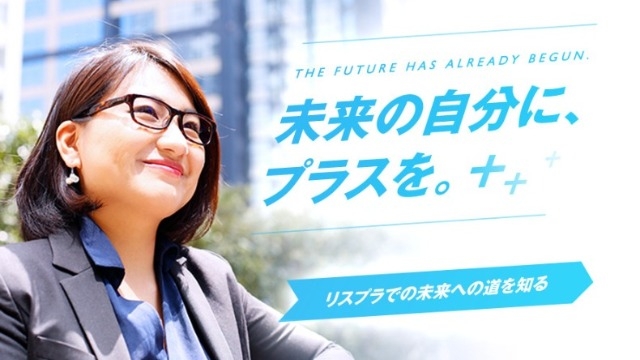 【社内文化】5つの行動指針～そこに込めた思い～