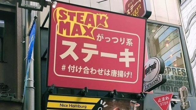 Web系志望が身につけるべき「クセ」