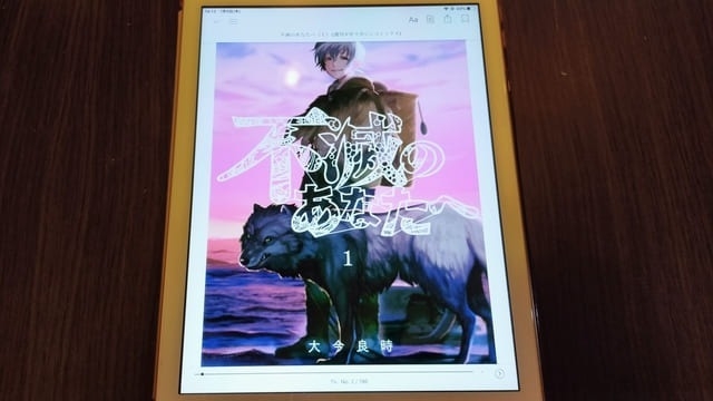 あなたが「仕事ができる人」かどうか確認する方法。