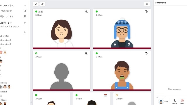 リモートインターンはじめました。