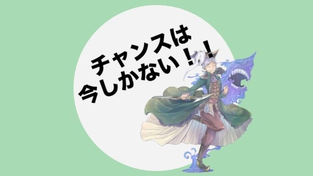 【急ぐんだ】今しかないから応募、応募ォオ！！【フーモア】