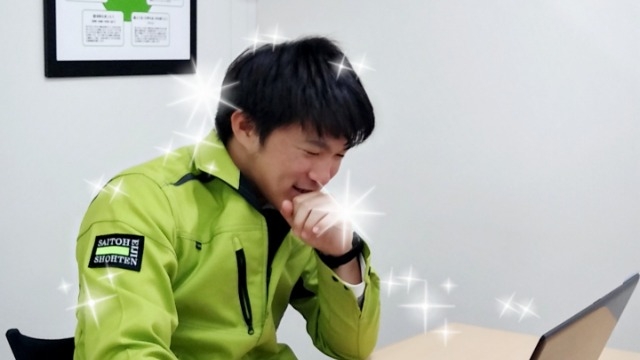 社員紹介②千葉県大好きな社員ナンバーワン★★