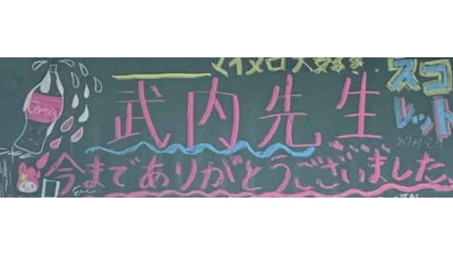 【入社インタビュー】教壇からテクノロジーの舞台へ。ビズリンクで新たなキャリアに挑戦します！