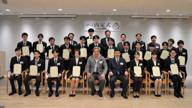 令和5年度 新卒内定式!!ナレッジスイートグループ