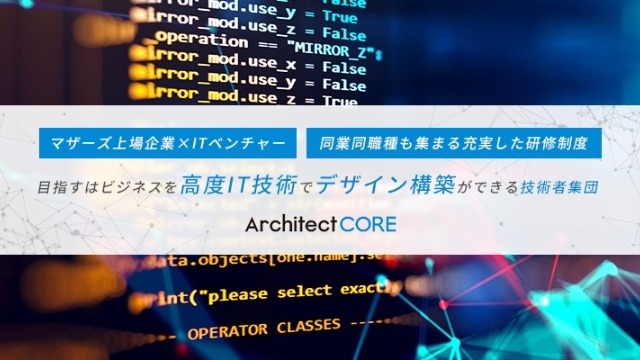 説明会を視聴する前に40歳になった自分の姿をイメージしておく