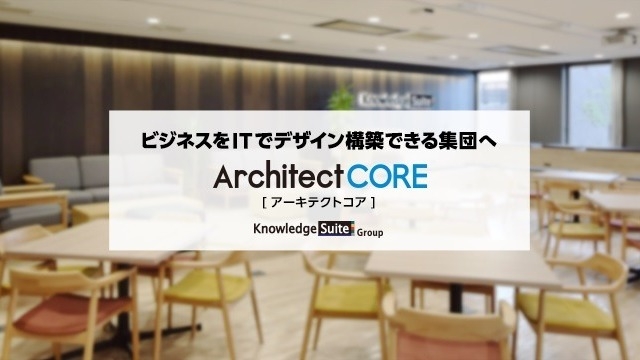 新人研修で感じるギャップ