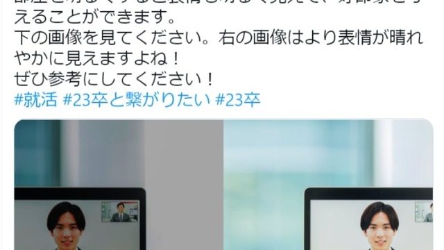 Twitterで就活情報を発信しています！