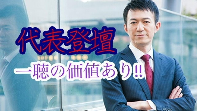 Web説明会行います☆