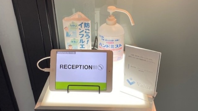 学生の皆様、就活で忙しい時期になるので安全対策を．．．