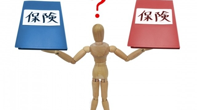 『保険とは？？』その①