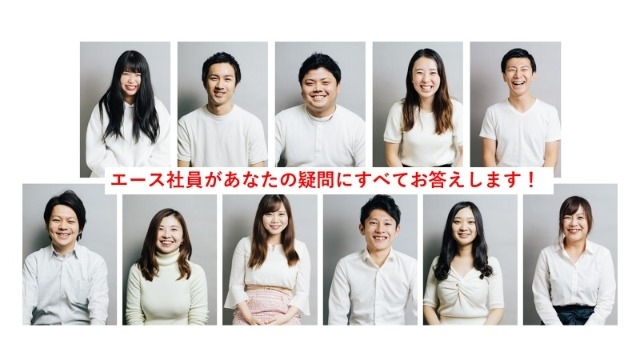 不動産営業のエース社員座談会付き！ＷＥＢ説明会開催中＃コロナに負けるな