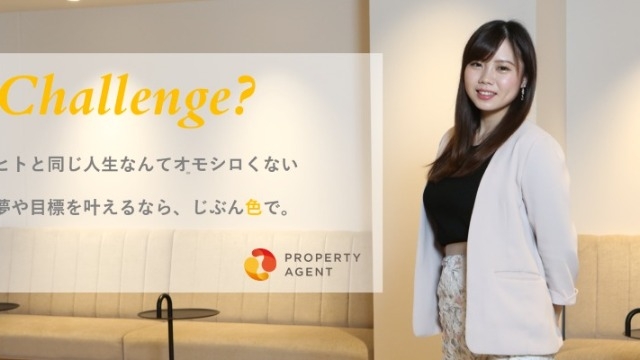 不動産営業×女性活躍についてうちではどうなのか知ってほしい・・！