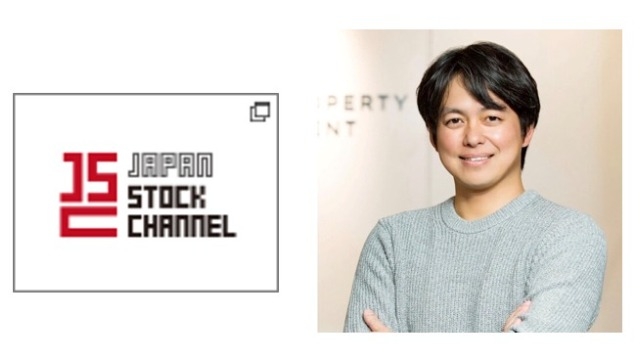 【出演情報】﻿「Japan Stock Channel」出演！