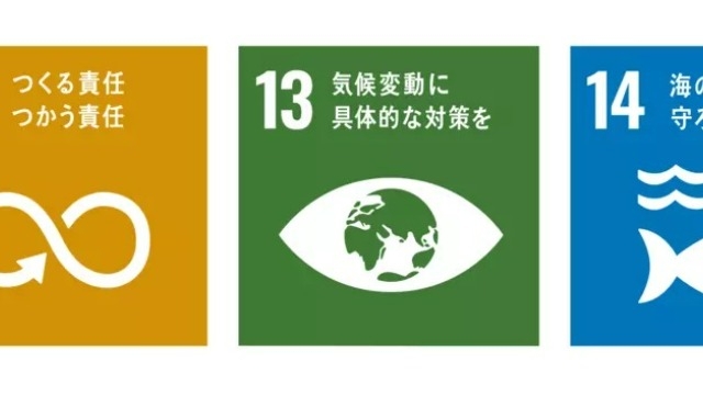 【SDGs×PA】節水機器標準導入で環境に配慮したマンションづくりを