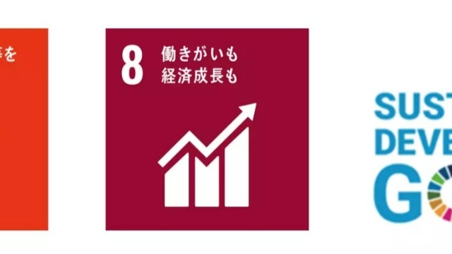 【SDGs×PA】働く子育て世代応援の人事制度新設～ブランクを作らず無理をしない働き方を考える～