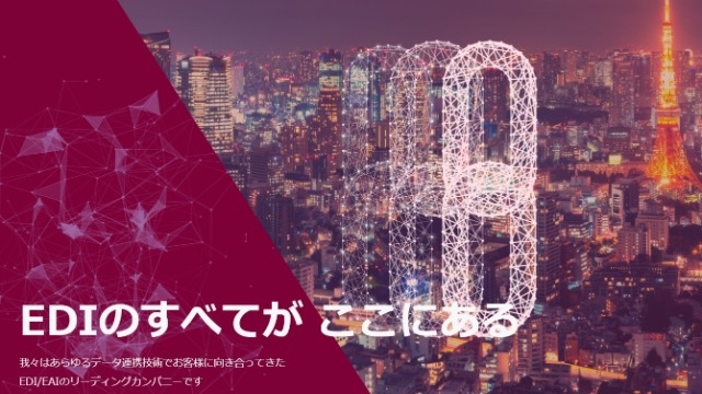 HP超クールにリニューアルしました！