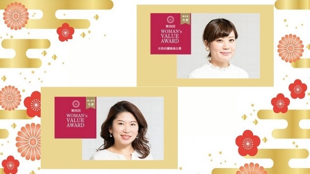 ･゜ﾟ･★本日1/14（金）19：30～20：30オンラインイベント開催★･゜ﾟ･*