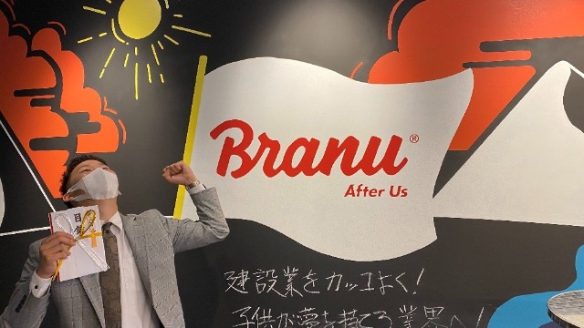 上半期売り上げNO.1！