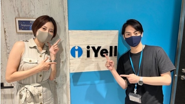 【社員インタビュー】「iYellがいい。」と思ってメガバンクからiYellに飛び込んだ話