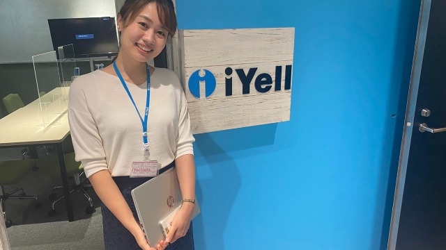【社員インタビュー】iYellの「人が大好き」な働く女性、仕事と家庭の両立を目指す！
