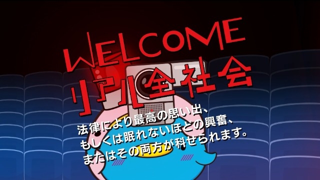 2年ぶりに全社員が大集合！「リアル全社会」レポート