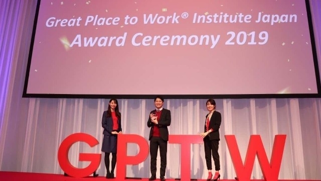 働きがいのある会社ランキング5位＠表彰式