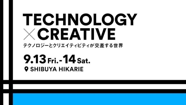 渋谷にあるiYellが、渋い谷という名のイベント[ BIT VALLEY ]でやってきたコト
