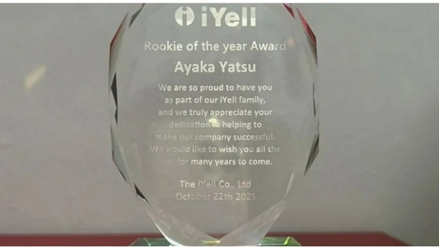 わたしと「当たり前」。