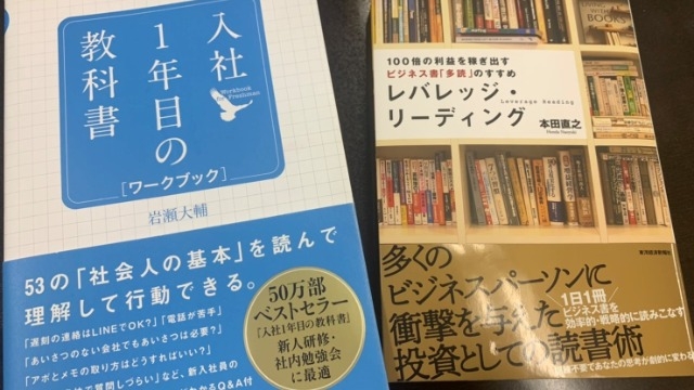 新人でアウトプット大会開催中