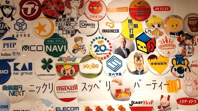 twitter中の人の集会に参加しました！