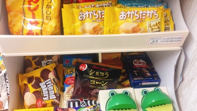 お菓子コーナー発見！