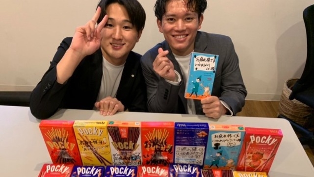 【最近の差し入れ事情…！？】