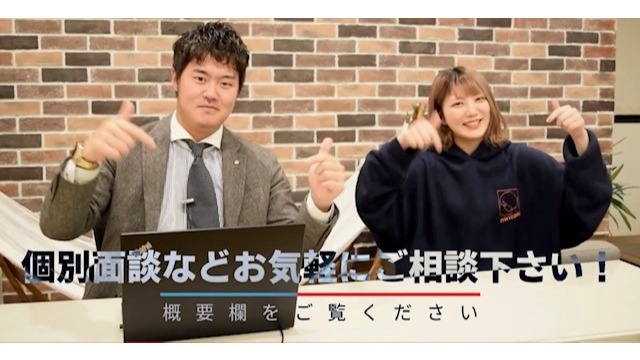 【必見】スポガクチャンネル