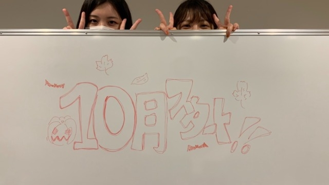 【10月スタート！！！インスパイアの月初は・・・】
