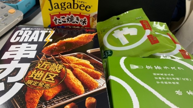 【大阪土産いただきました！】