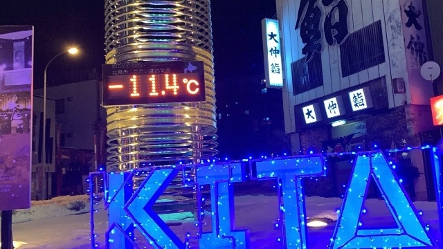 【新年、明けましておめでとうございます！！！！】