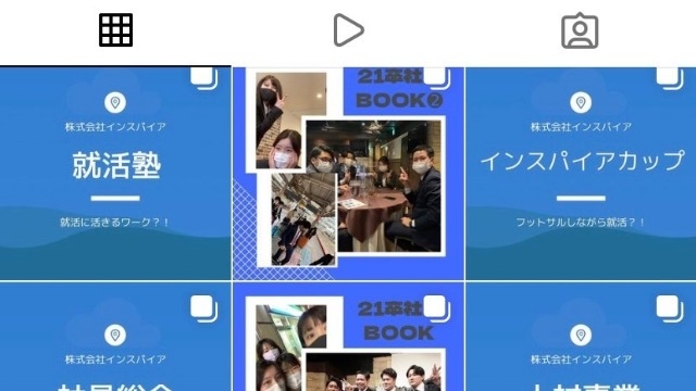 【インスタ強化！！！！】